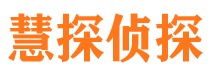 盐源外遇调查取证